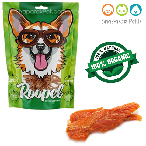 تشویقی ارگانیک روپل